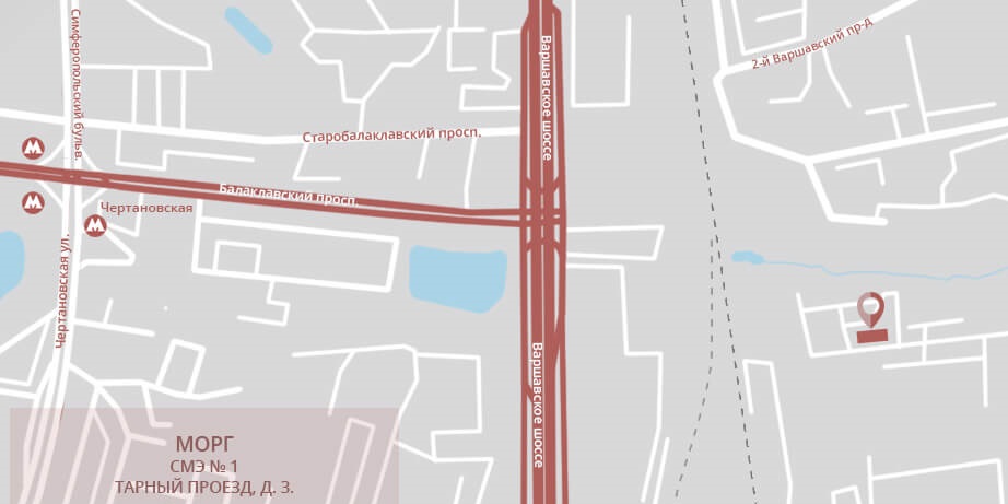 Москва тарный проезд 5. Морг ул тарный проезд д.3. 1 Судебный морг тарный проезд 3. Судебный морг Кантемировская. Судебно-медицинская экспертиза на Кантемировской.